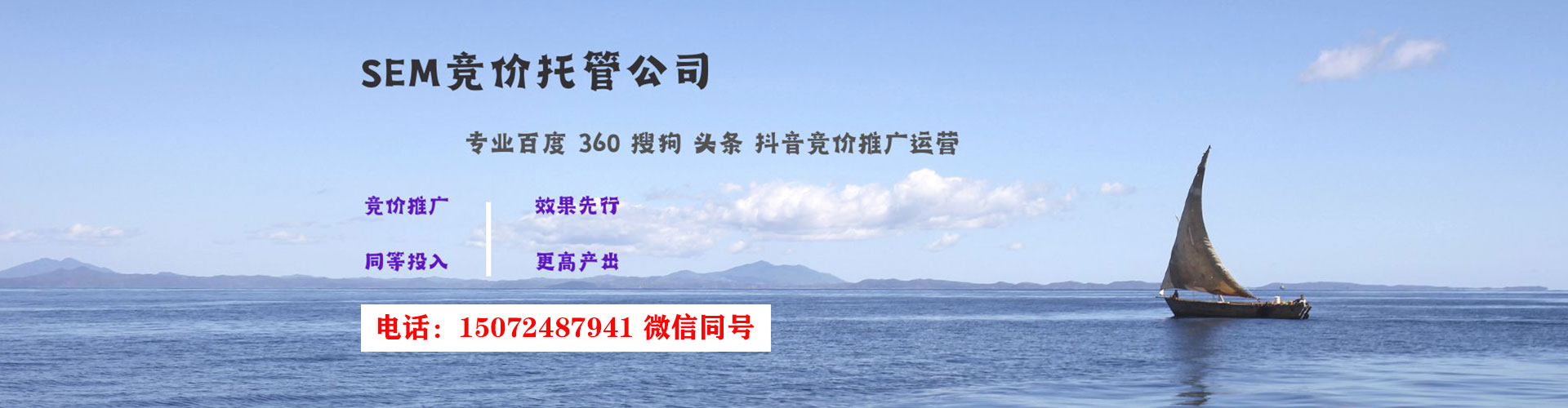 鹿邑谷歌竞价