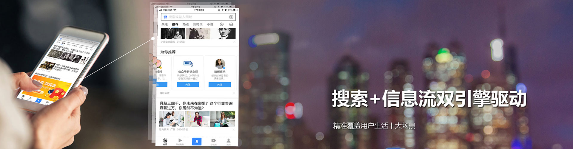 鹿邑信息流代运营