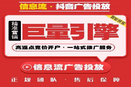 百度竞价代理的投放流程及注意事项解析
